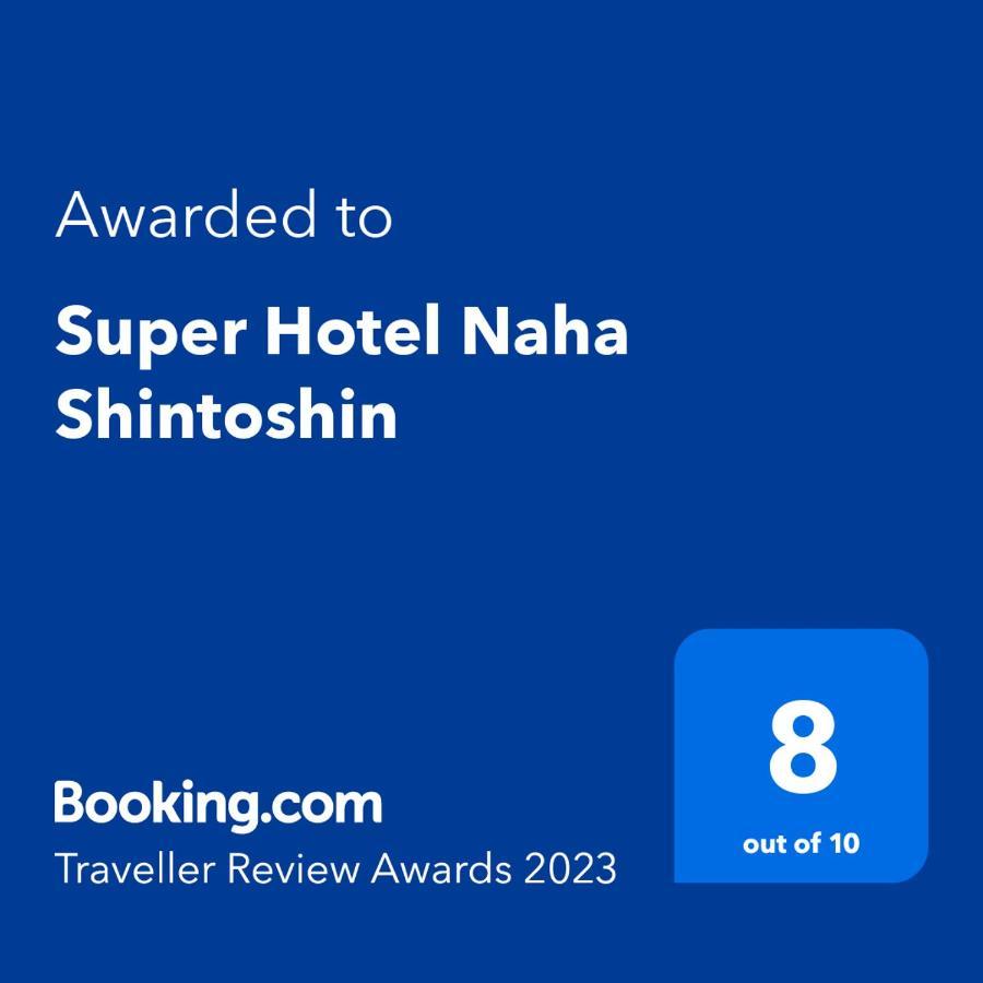 Super Hotel Naha Shintoshin מראה חיצוני תמונה