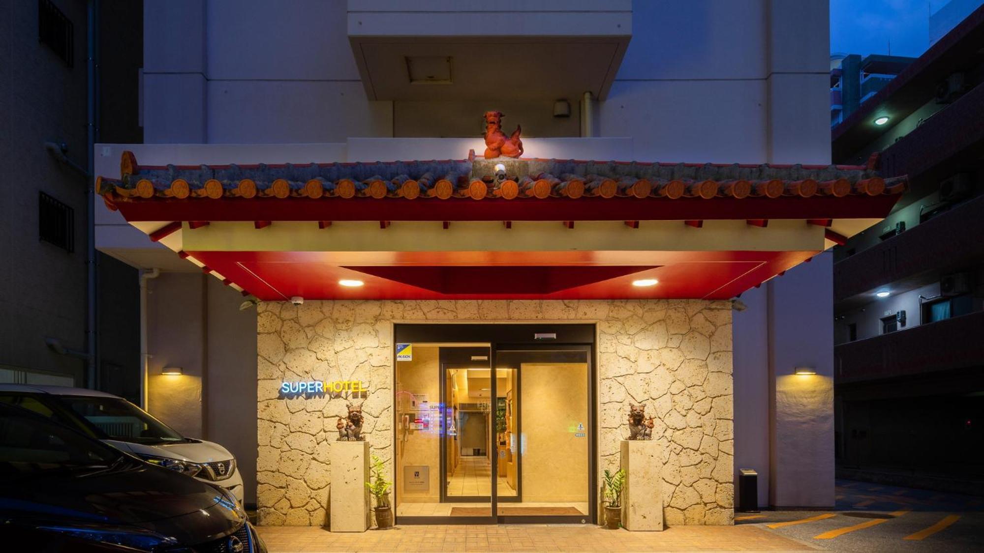 Super Hotel Naha Shintoshin מראה חיצוני תמונה