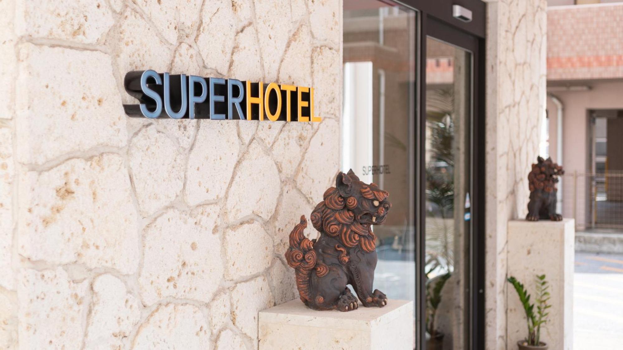 Super Hotel Naha Shintoshin מראה חיצוני תמונה